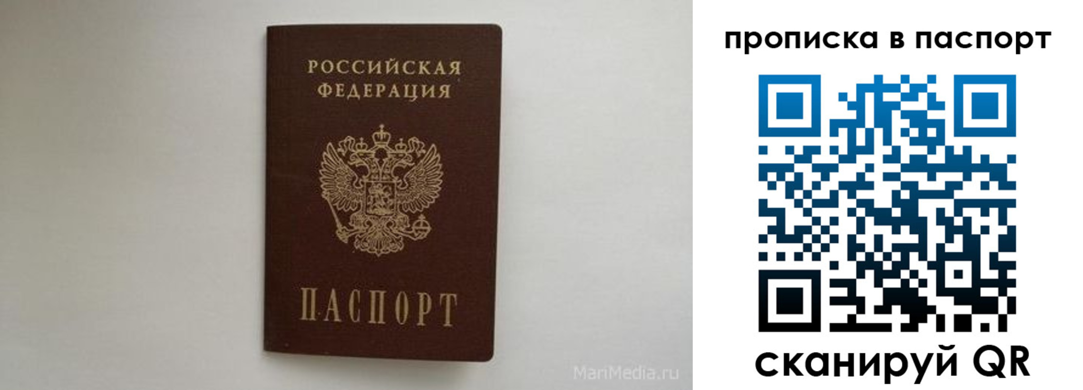 регистрация для школы в Осе