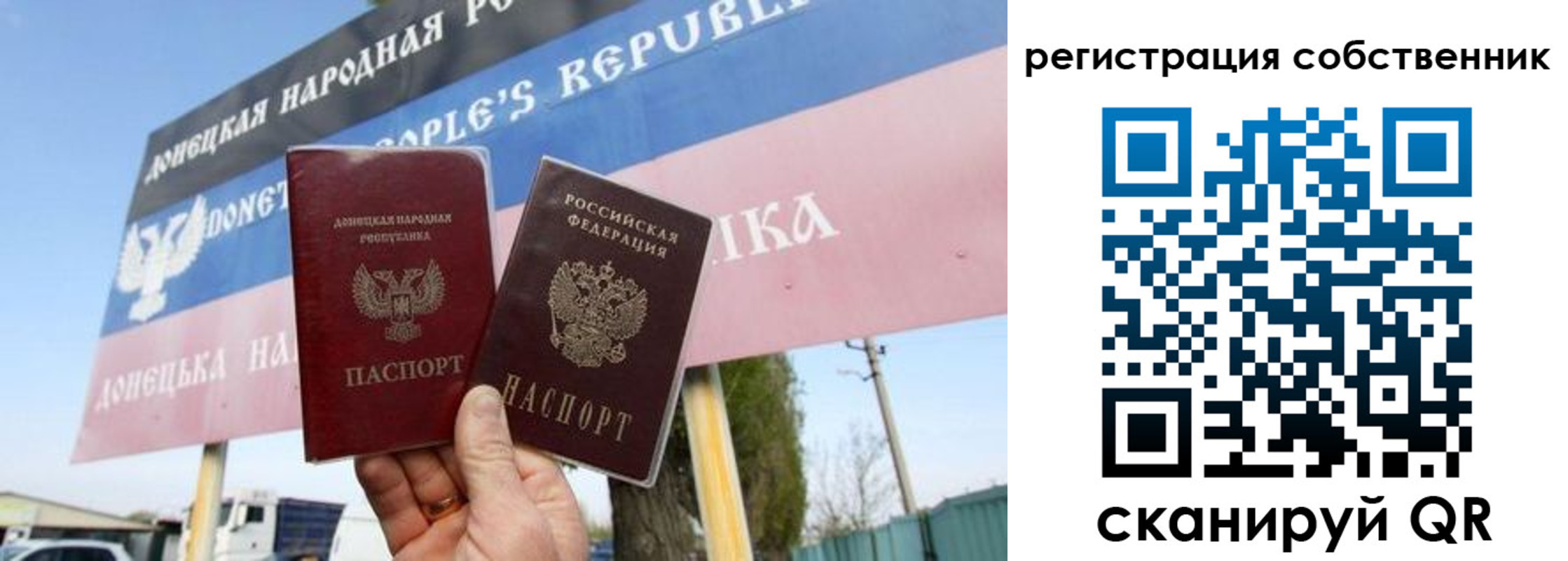 временная регистрация гарантия в Осе